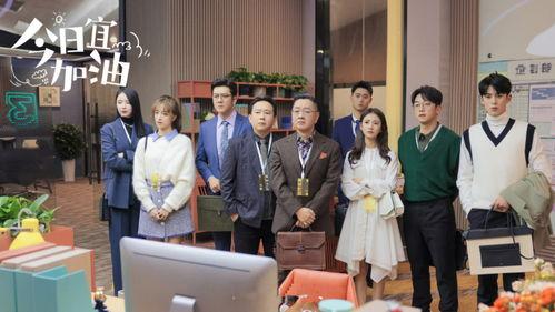 今日宜加油,激发潜能，勇往直前