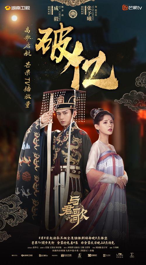 与君歌,探寻古典与现代交融的音乐之旅